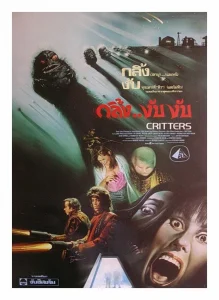 Зубастики: все части