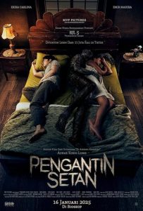 Женщина в чёрном. Невеста дьявола (2025)